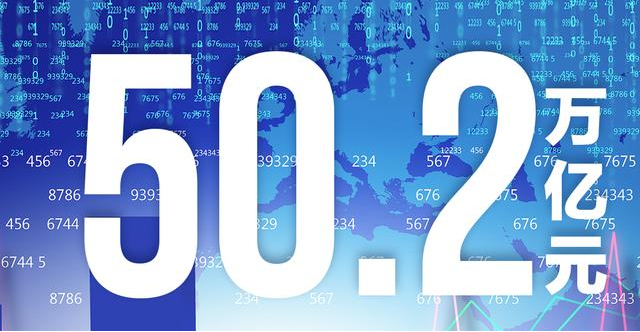 闊步邁向網(wǎng)絡(luò)強(qiáng)國(guó)!8個(gè)數(shù)字看我國(guó)網(wǎng)絡(luò)基礎(chǔ)建設(shè)加速度(圖1) 圖片1.png