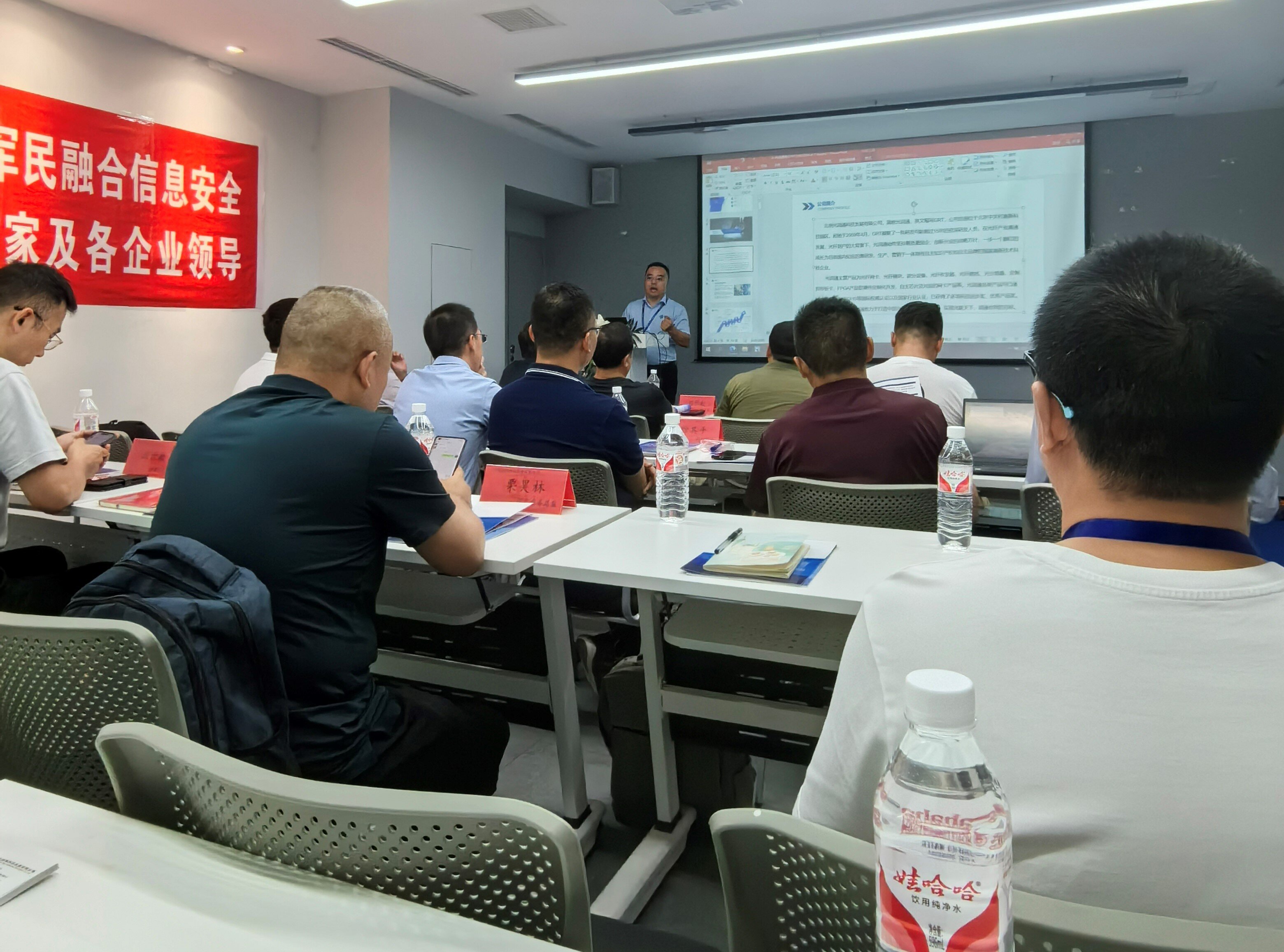 光潤(rùn)通聯(lián)合中關(guān)村智城聯(lián)盟成功舉辦智能網(wǎng)卡產(chǎn)業(yè)生態(tài)業(yè)務(wù)交流會(huì)(圖1) 1_proc.jpg