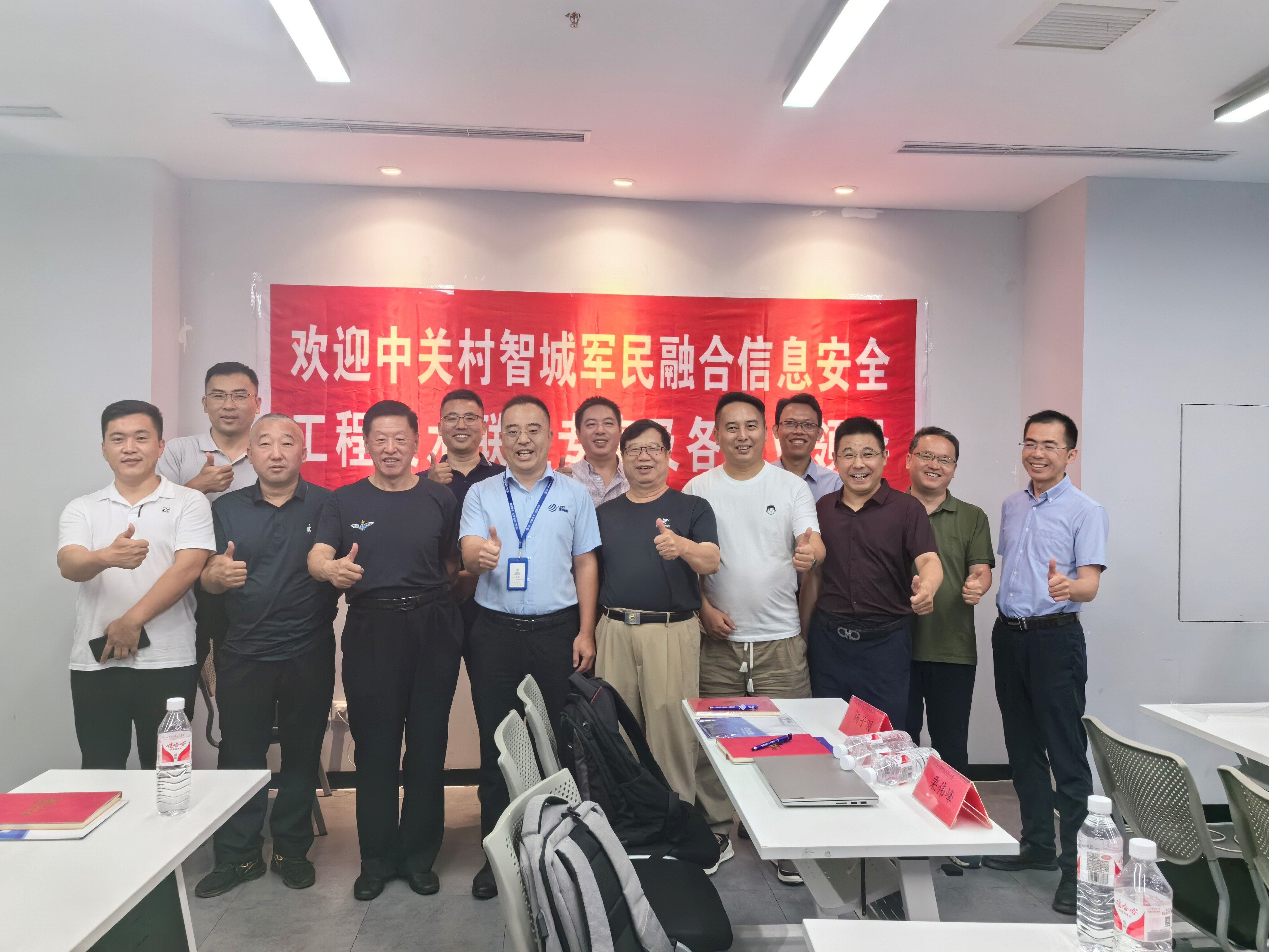 光潤(rùn)通聯(lián)合中關(guān)村智城聯(lián)盟成功舉辦智能網(wǎng)卡產(chǎn)業(yè)生態(tài)業(yè)務(wù)交流會(huì)(圖4) 5_proc.jpg