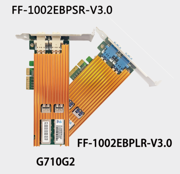 10G網(wǎng)卡 10G網(wǎng)卡
