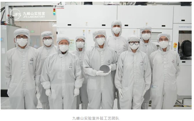 九峰山實(shí)驗(yàn)室 九峰山實(shí)驗(yàn)室