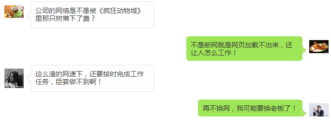 寫字樓辦公,千兆網(wǎng)卡夠不夠?(圖1) 寫字樓辦公,千兆網(wǎng)卡夠不夠?(圖1)