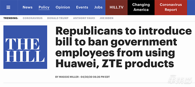 12部委重拳出擊網絡安全！嚴審高性能計算機和服務器設備，為新基建保駕護航(圖1)