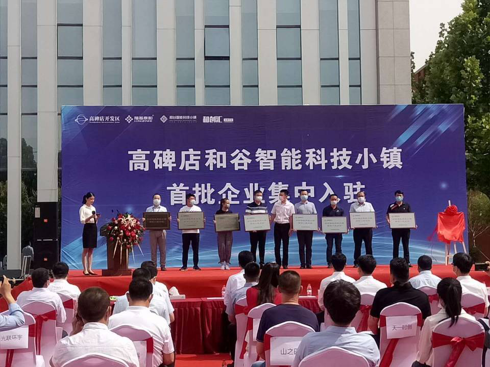 高碑店市委書記侯曉平，市長邱強一行，蒞臨光潤通科研生產基地(圖3)