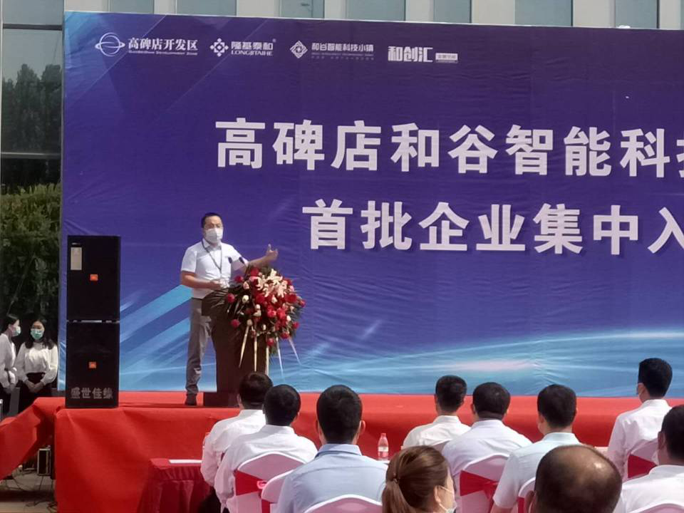 高碑店市委書記侯曉平，市長邱強一行，蒞臨光潤通科研生產基地(圖2)