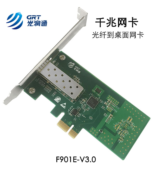 光潤(rùn)通科技攜助北京某大型醫(yī)院邁向全光時(shí)代(圖1) 光潤(rùn)通科技攜助北京某大型醫(yī)院邁向全光時(shí)代(圖1)