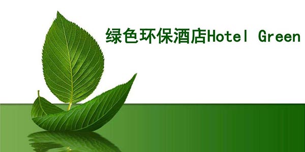 光潤(rùn)通全光園區(qū)，打造綠色連接融入自然(圖1)