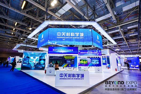 光潤通科技邀您共聚澳門國際科技創新博覽會(圖3)