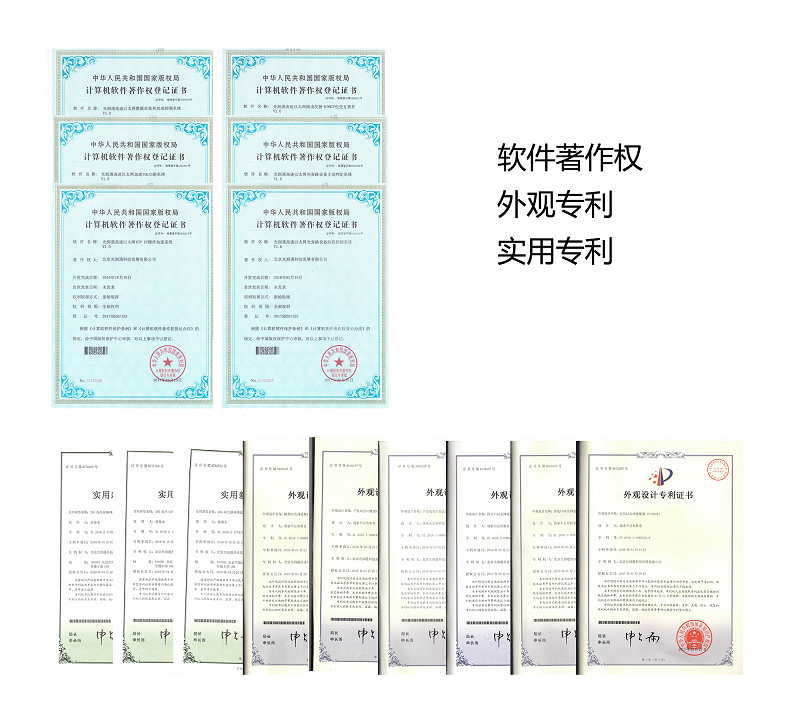 生態發展 和合共贏丨光潤通應邀出席2023年海光&統信生態巡展(圖2) 圖片2.png