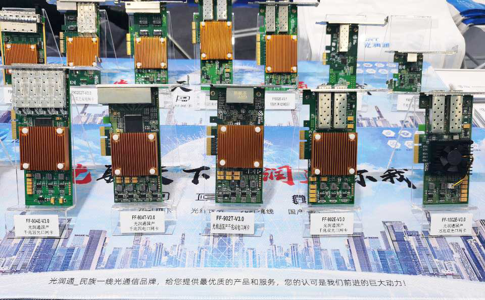光纖網卡 光纖網卡