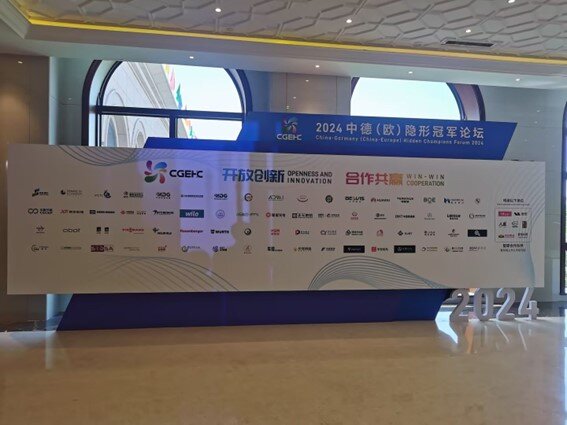 參會企業(yè)展示 參會企業(yè)展示