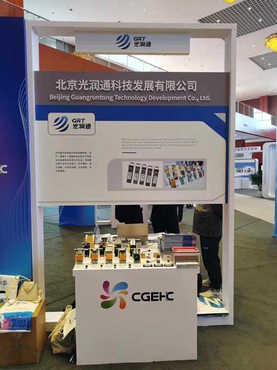 光潤通展臺 光潤通展臺