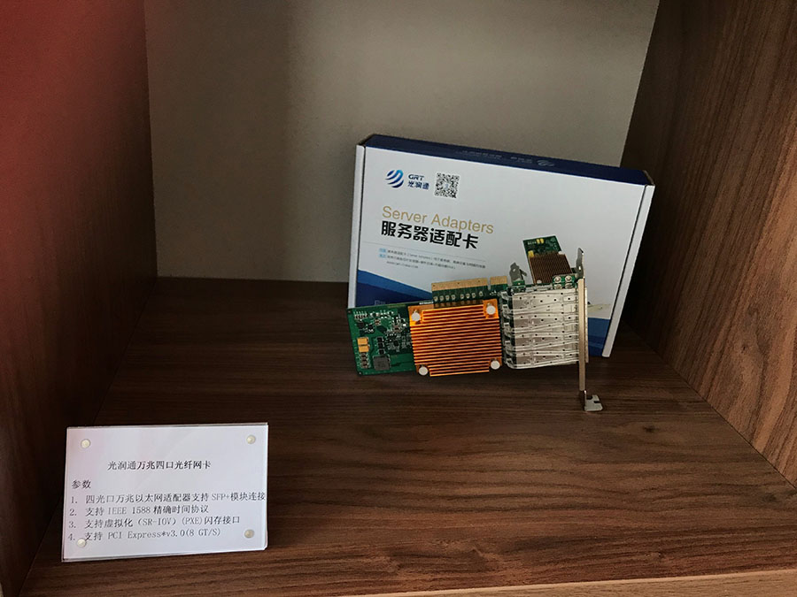 光潤通網卡產品 光潤通網卡產品