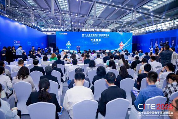 第十三屆中國(guó)電子信息博覽會(huì) 第十三屆中國(guó)電子信息博覽會(huì)