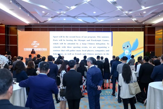 2025服貿(mào)會 2025服貿(mào)會