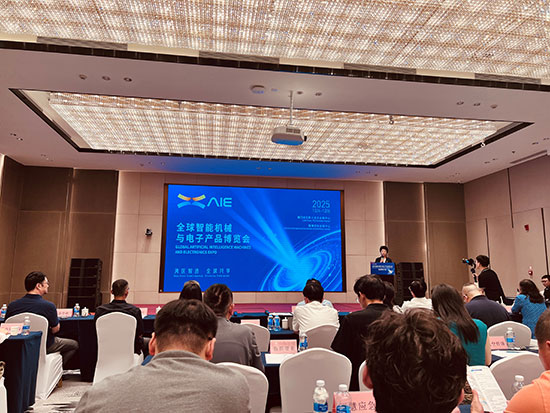 AIE博覽會
